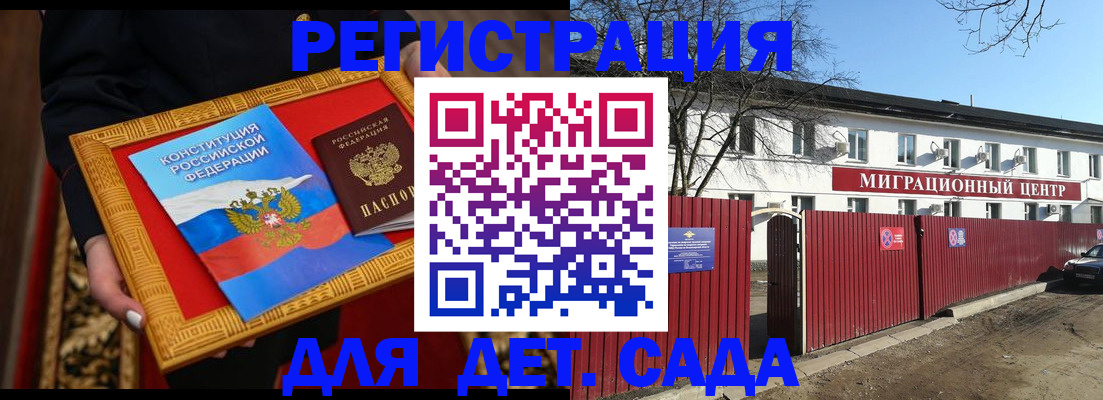прописка поиск в Суздали