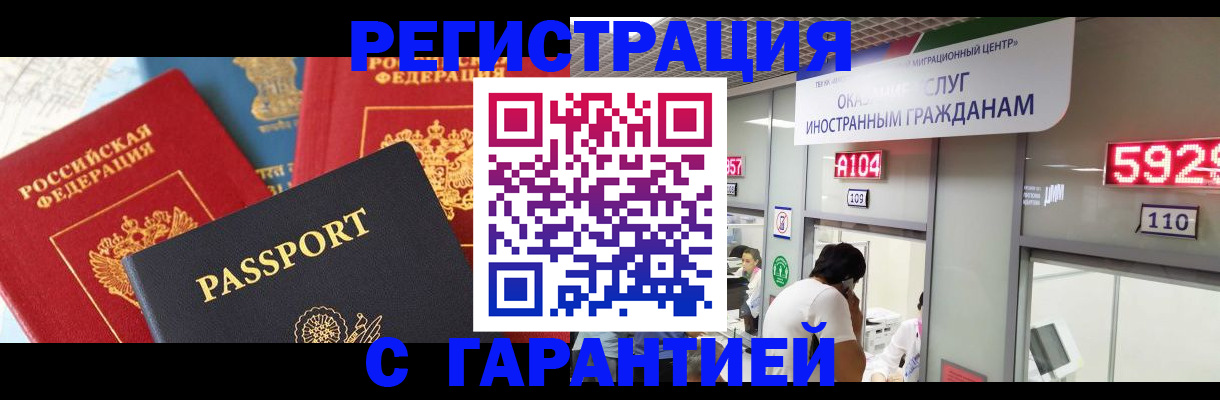 временная регистрация поиск в Суздали